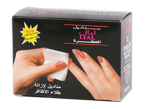 مناديل لازالة طلاء الاظافر (12 منديل) | كادلوكس