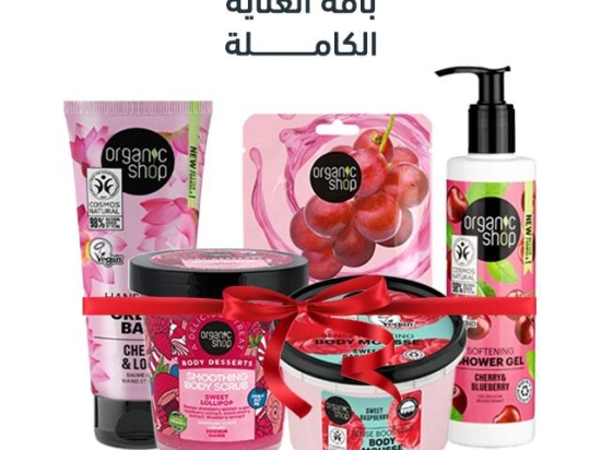 Complete Care Package (5 products) | Organic Shop