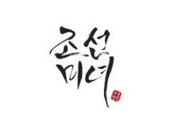 Beauty of Joseon