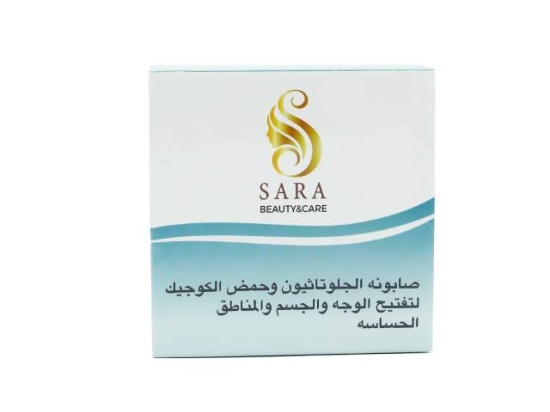 Sara Beauty Glutathione and Kojic Acid Soap for Lightening the Face, Body and Sensitive Areas (150g) | Cuddluxe