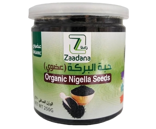 Black seed (organic) 250 grams | Zaadana