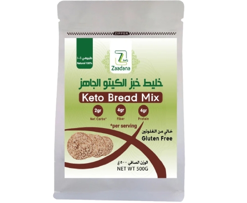 Gluten Free Keto Bread Mix 500g | Zaadana