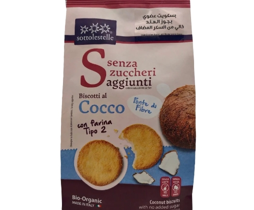 Organic sugar-free coconut biscuits 250 grams | Zaadana