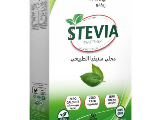 Natural Stevia Sweetner , 50 Sachet from Regano | Simat