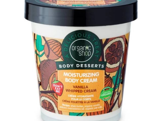 (اورجانيك شوب كريم ترطيب الجسم بالفانيلا المخفوقة 450 مل (عضوى |  Organic Shop
