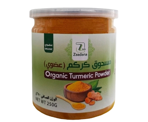 Organic Turmeric Powder (with Curcumin) 250g | Zaadana