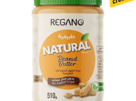 Natural Peanuts Butter Creamy , 510 G from Regano | Simat