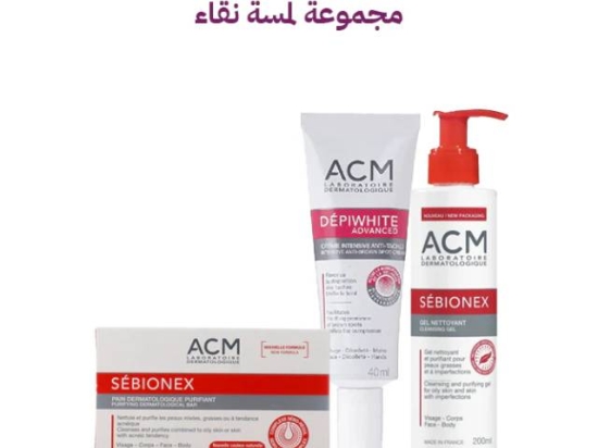 مجموعة لمسة نقاء ACM  للبشرة الدهنية والمختلطة والمعرضة للحبوب | كادلوكس