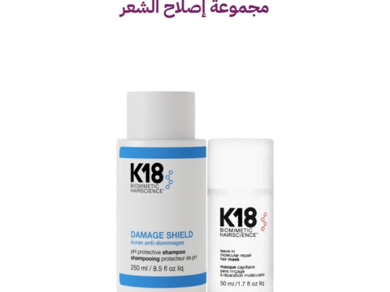K18 مجموع إصلاح الشعر التالف الحجم الكبير | كادلوكس