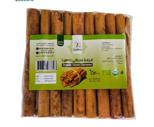 Organic Ceylon Cinnamon (Sticks) 150g | Zaadana