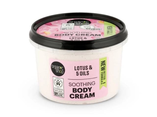 (اورجانيك شوب كريم ملطف للجسم برائحة اللوتس 250مل (عضوى  | Organic Shop