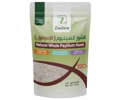 Ispaghula Husk Gluten Free  250g | Zaadana