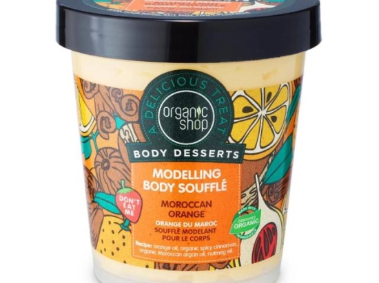 اورجانيك شوب كريم سوفليه بالبرتقال المغربي لإعادة تشكيل البشرة 450مل (عضوى ) | Organic Shop