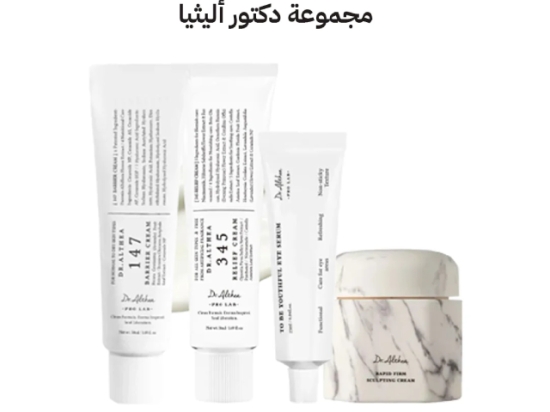 Dr. Althea Skin Repair Set (Cream 345 - Skin Sculpting Cream - Cream 147 - Eye Cream)  | Cuddluxe