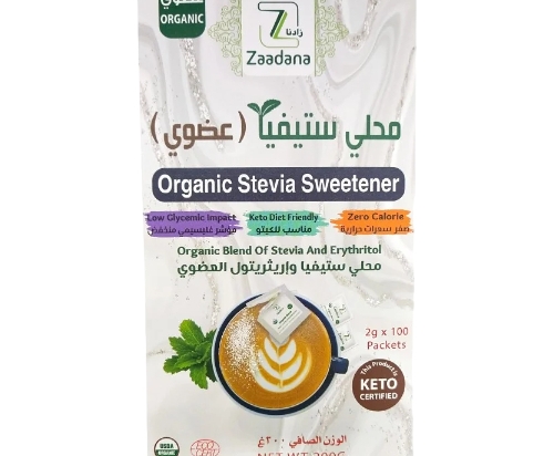 Organic stevia sweetener 200 grams | Zaadana