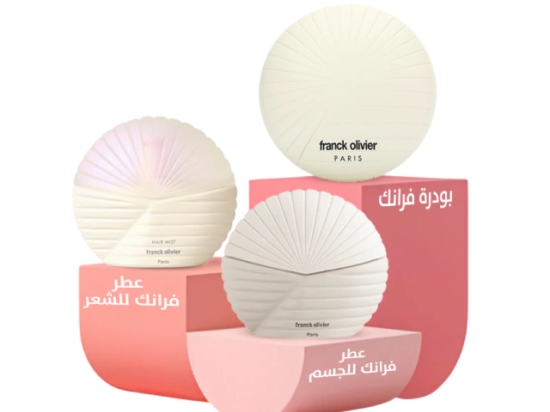 مجموعة فرانك أوليفير ( بودرة فرانك - عطر فرانك للجسم - عطر فرانك للشعر) | كادلوكس