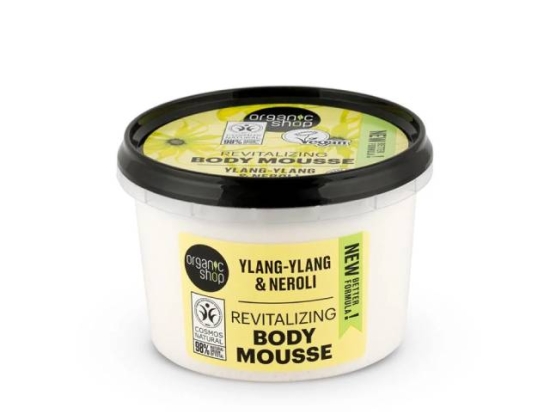 اورجانيك شوب كريم تدليك وتنشيط الجسم بزهرة البرتقال 250مل (عضوى ) | Organic Shop