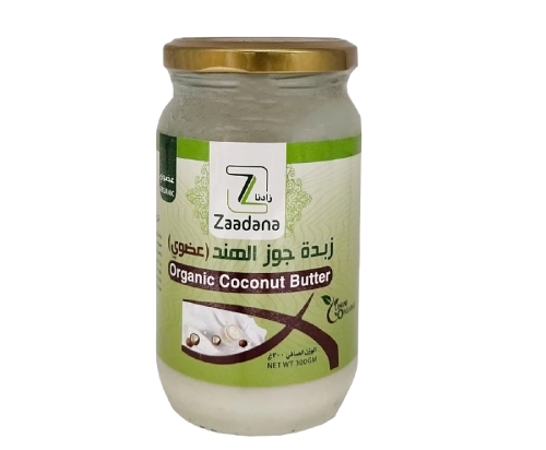 Organic Coconut Butter 300g | Zaadana