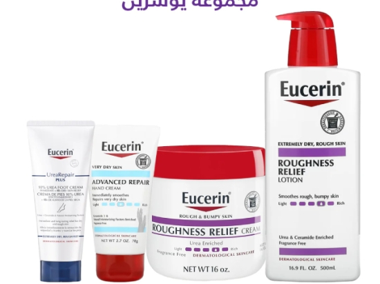 Eucerin Complete Care | Cuddluxe