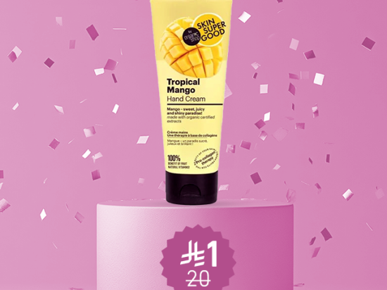 اورجانيك شوب كريم اليدين العلاجي بالكولاجين وبالمانجو الإستوائية 75مل  (عضوى )  | Organic Shop