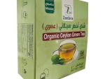 Organic Ceylon Green Tea 100g | Zaadana