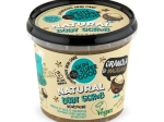 Natural Body Scrub Granola & Macadamia 360 ml  ( Organic) | Organic Shop
