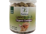 كاجو عضوي 200 جرام | زادنا