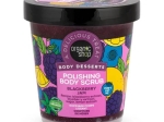 Polishing Body Scrub Blackberry Jam 450 ml  ( Organic) | Organic Shop