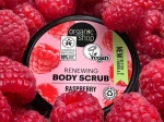 Renewing Raspberry Body Scrub 250ml  ( Organic) | Organic Shop
