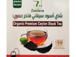 Premium Organic Ceylon Black Tea 100g | Zaadana